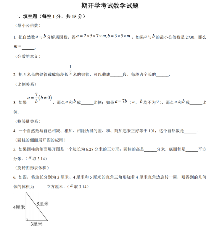 QQ20250731-005710.png
