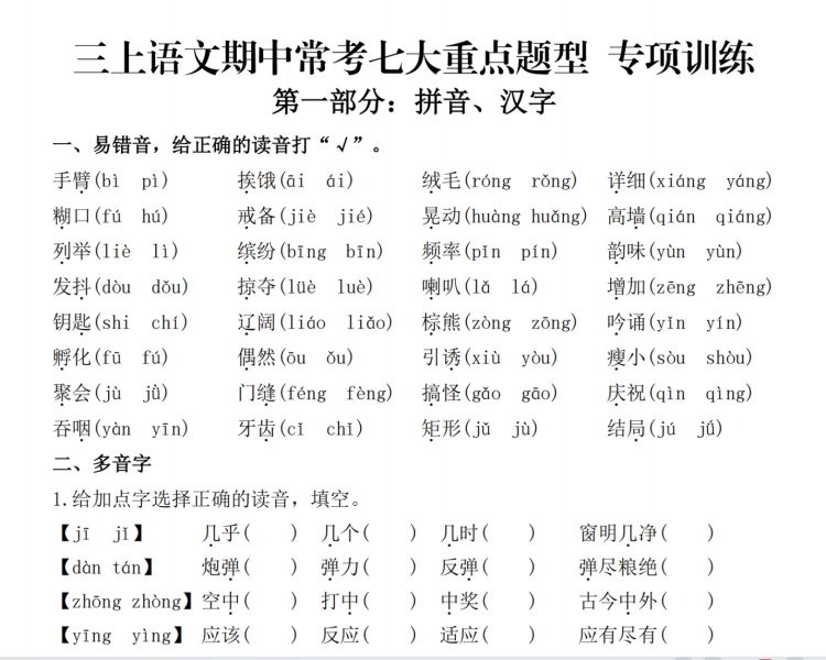 下载.png