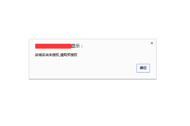 【独家资源】【亲测】【使用中】非常实用的一个js代码远程授权域名可以跳转到知道地址或者关闭当前窗口可以 ...