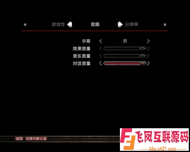 [Windows] 《阿玛拉王国：惩罚》2019重新整合版本+完整工具包